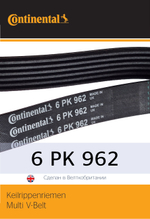 Ремень поликлиновый Continental 6PK962