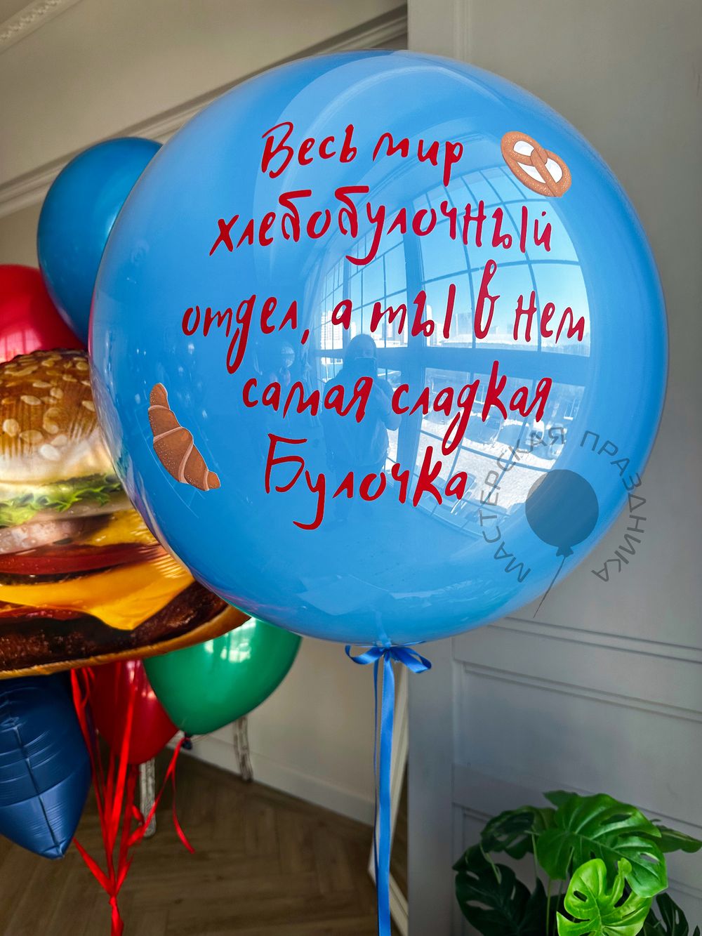 Воздушные шары №8244  Изображение2