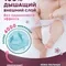 Подгузники Tanoshi ультратонкие S (3-6 кг) 72 шт.