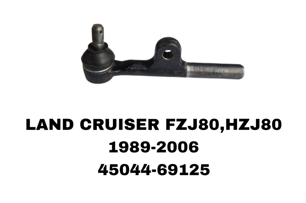 Наконечники Рулевые LAND CRUSER PRADO FZJ80