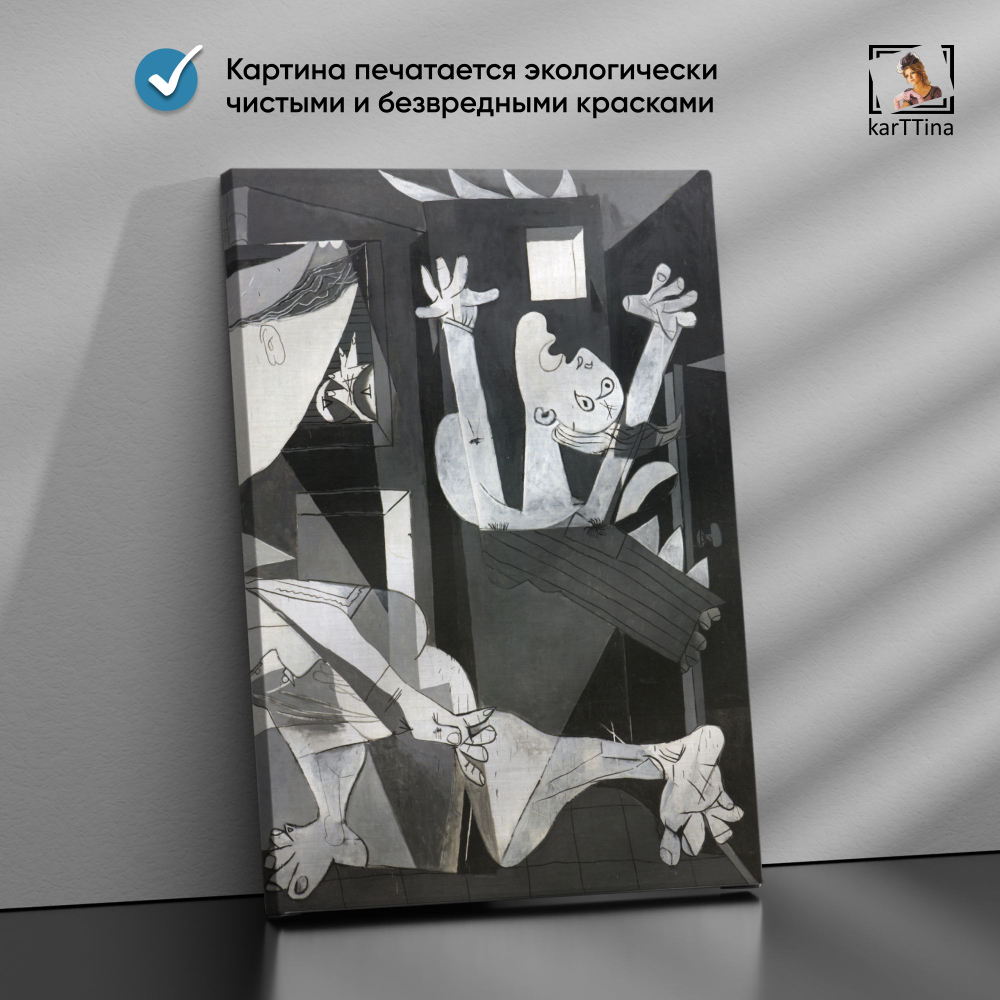 Картина karTTina "Сотворение Адама", 150 см х 70 см