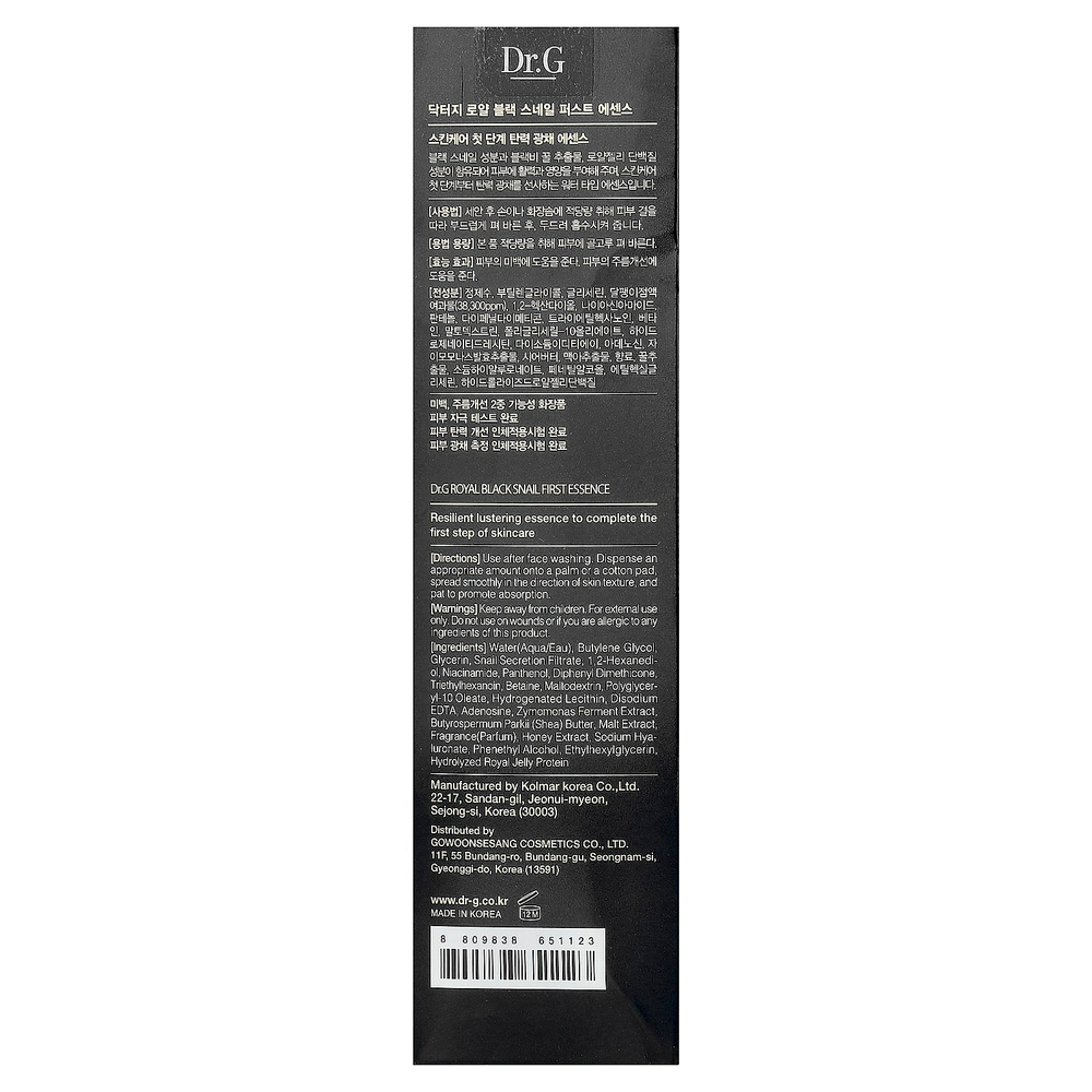 Dr. G, Royal Black Snail First Essence, эссенция с черной улиткой, 165 мл (5,57 жидк. унции)