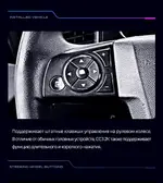 Магнитола для Mercedes-Benz Actros MP4, Arocs - Teyes CC2 PLUS монитор 9" QLED, Android 10, Быстрая, SIM-слот