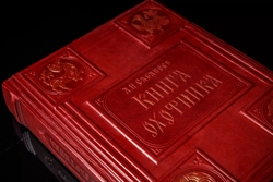 Набор «Охота» с бокалами для коньяка и книгой без накладок