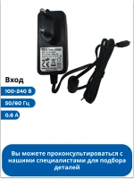 Сетевой адаптер питания оригинальное зарядное устройство блок 12V 2A 24W разъем 3.5x1.35 мм для ноутбуков Haier, Thunderobot, Machenike 0530056453 (53B8-071220-A3R, встроенная многоуровневая система защиты от перегрева и скачков напряжения)