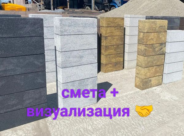 Сколько стоит забор из блоков «Козинак»: считаем на реальном примере, чтобы не переплачивать Сколько стоит забор из блоков «Козинак»: считаем на реальном примере, чтобы не переплачивать
