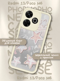 Чехол на Xiaomi Redmi 13