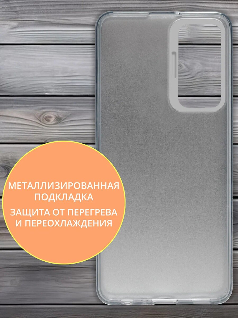 Дизайнерский чехол из пластика для SAMSUNG GALAXY S23 FE с усиленной защитой камеры и глянцем