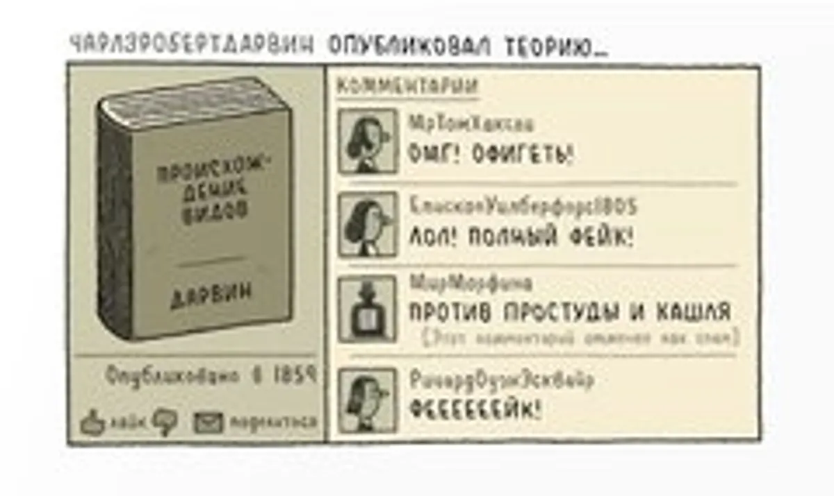 Факультет выноса мозга