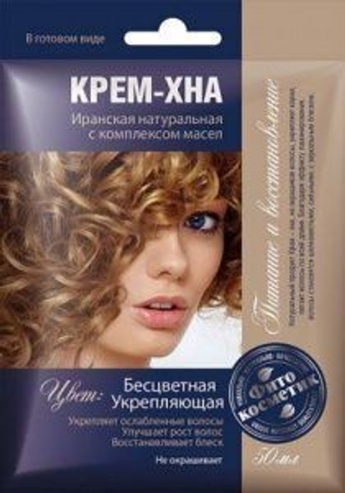 Фитокосметик Крем-Хна в готовом виде «Бесцветная укрепляющая» с комплексом масел 50 мл