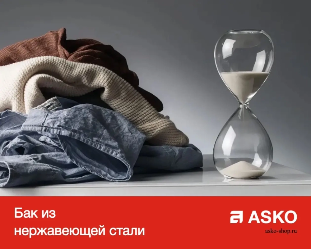 Стиральная машина Asko W6454 W фото 8