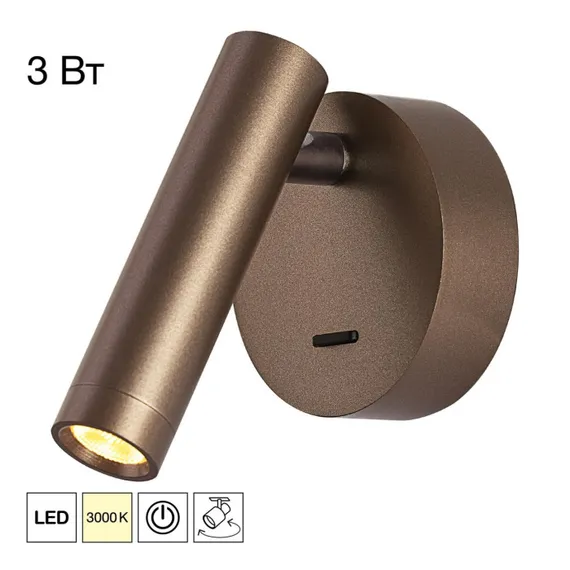 Спот Dekart CL704103 Citilux