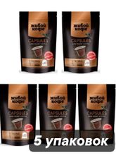 Кофе в капсулах Nespresso Живой кофе Espresso 10 шт 5 шт