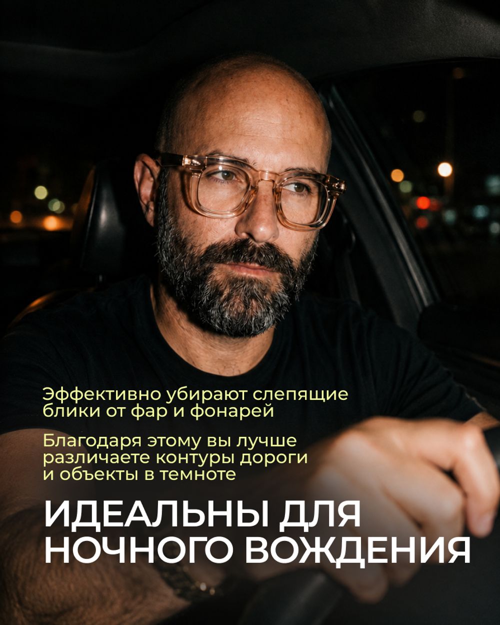 Прогрессивная фотохромная линза для вождения Gross Optic Drive Pro Transition XTRActive Drive ID 1.6 brown