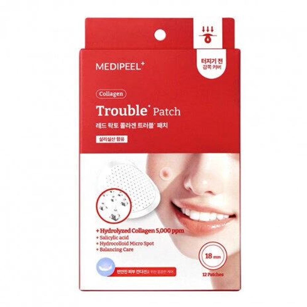 MEDIPEEL Инновационные микро-игольчатые патчи для точечной заботы о проблемных зонах Collagen Trouble Patch