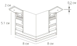 Коннектор угловой для магнитного шинопровода Arte Lamp EXPERT-ACCESSORIES A590606
