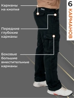 Брюки хлопковые милитари