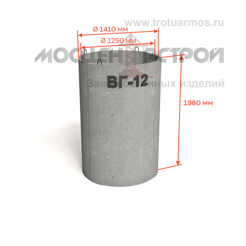 Колодец ВГ-12