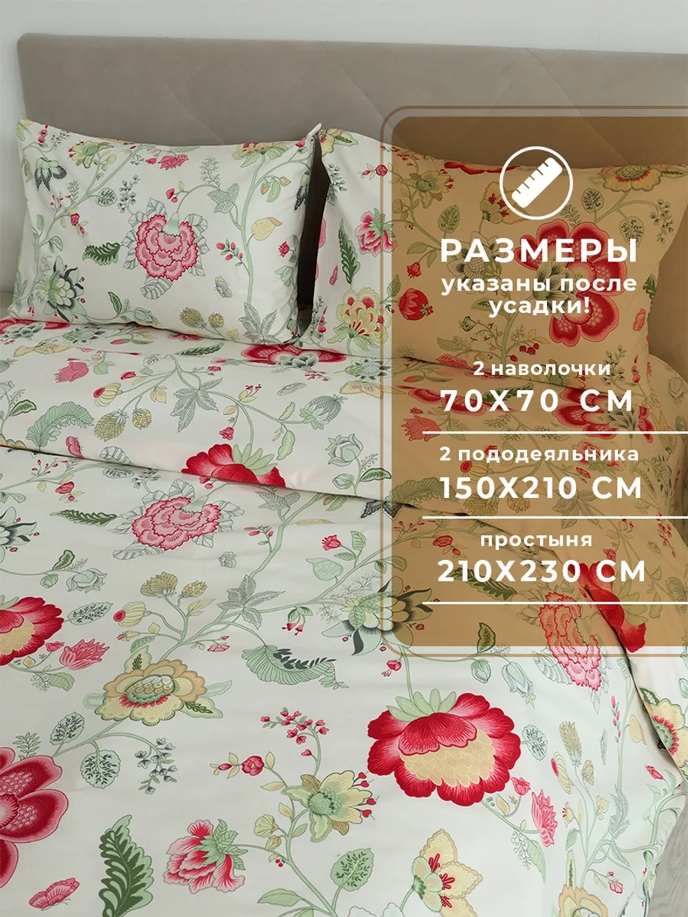 Постельное белье семейное хлопок 70x70 Гамбург