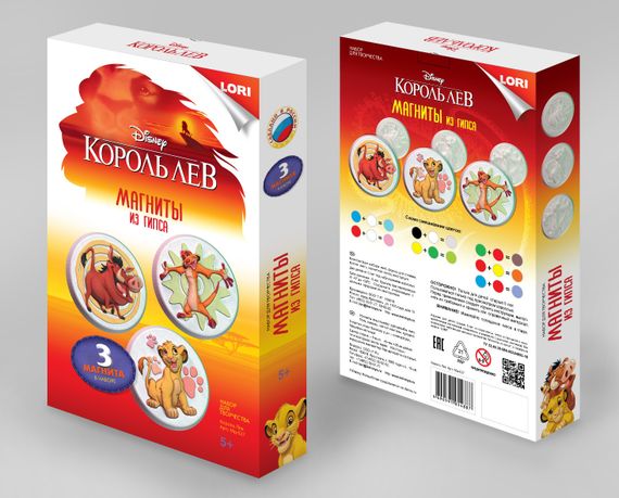 Магниты из гипса Disney "Король Лев"