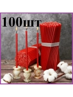Свечи восковые красные №40 100 штук в наборе