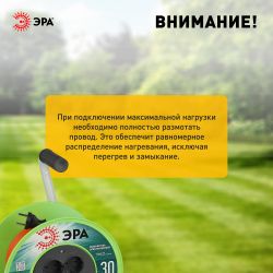 Удлинитель силовой ЭРА RP-4-2x1.0-30m на пластиковой катушке без заземления 4 розетки 30м ПВС 2х1мм2 | Электротовары