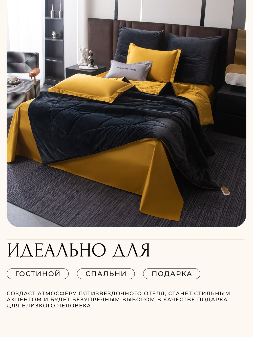КПБ Сатин Velvet Premium с Одеялом VP006, Евро, 4 наволочки