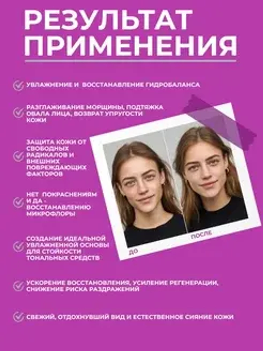 Сыворотка с гиалуроновой кислотой для повышения упругости и лифтинга кожи | BIOHYALUX HА LIFTING&FIRMING SERUM 30х1,5 мл