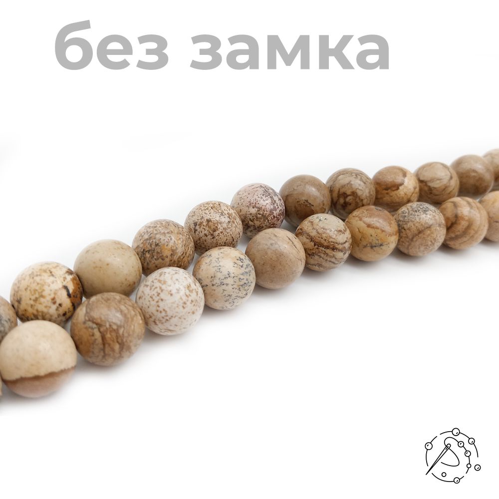 Нить бусин яшма пейзажная 12 мм