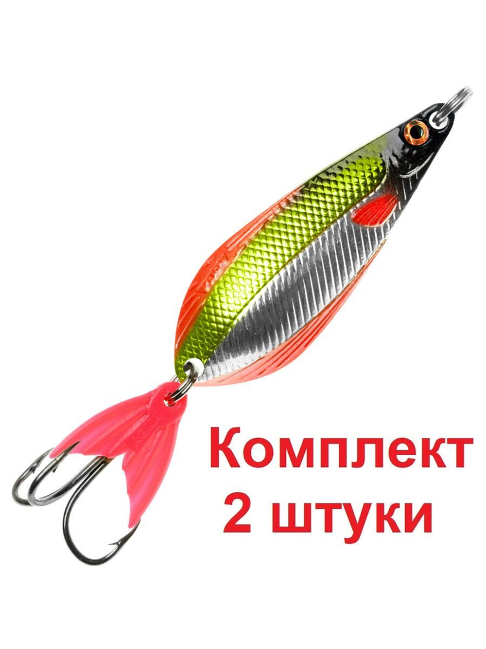 Блесна для рыбалки AQUA АТОМ M
