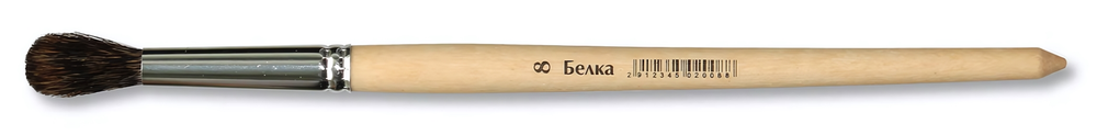 Кисть белка №8 "Ученическая" БП-02028 (Артком)