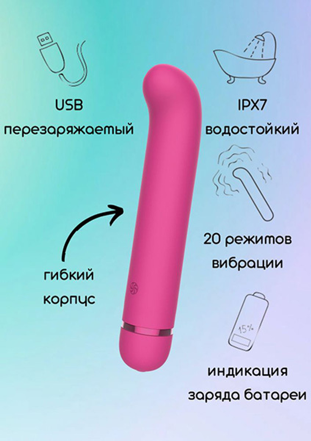 Розовый перезаряжаемый вибратор 18,5см Lola Games Fantasy Flamie 7912-02lola