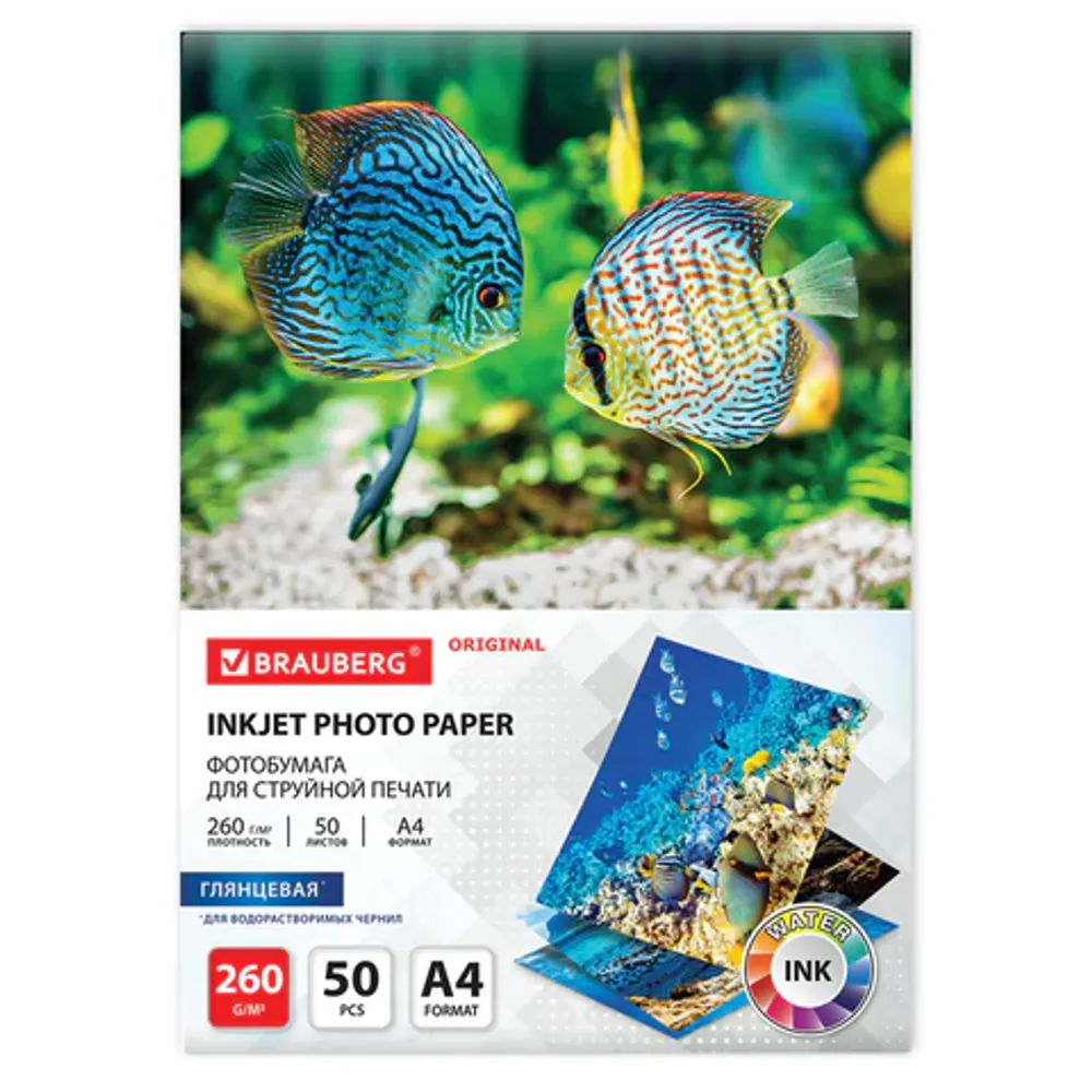 Фотобумага глянец А4, 210х297, 50л, Brauberg Original, 260г/м2, односторонняя