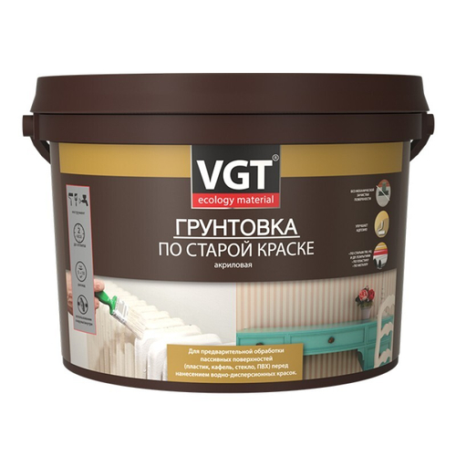 Грунтовка по старой краске ВД-АК-0301 10кг ВГТ