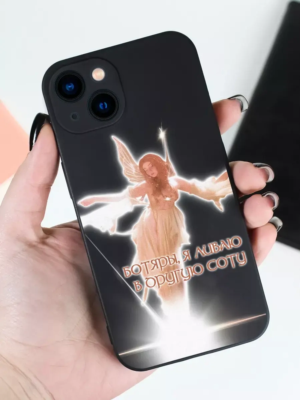 Чехол на iPhone 15 с 3D принтом