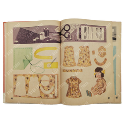 Азбука, 1975. с приложением.