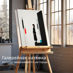 "Перед огромным морем я одна" 120 см х 60 см