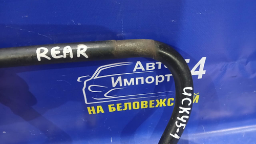 Стабилизатор поперечной устойчивости задний TOYOTA SEQUOIA 2000