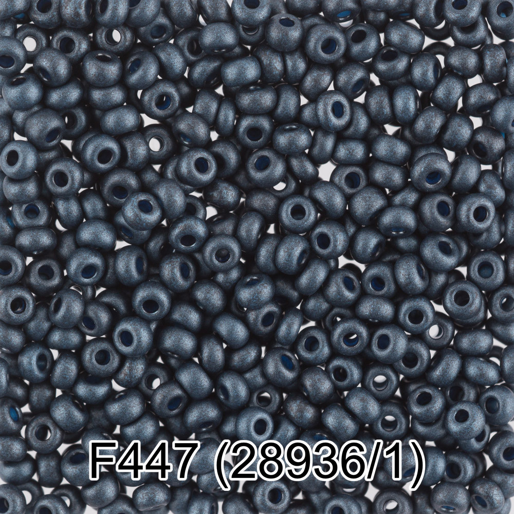 Бисер Чехия "GAMMA" круглый 6 10/0 2.3 мм F447 т.синий мат. ( 28936/1 )