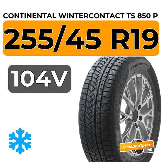 Continental WinterContact TS 850 P 255/45 R19 104V XL
