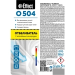 Отбеливатель с активным кислородом Effect Omega 504 5 л (концентрат)