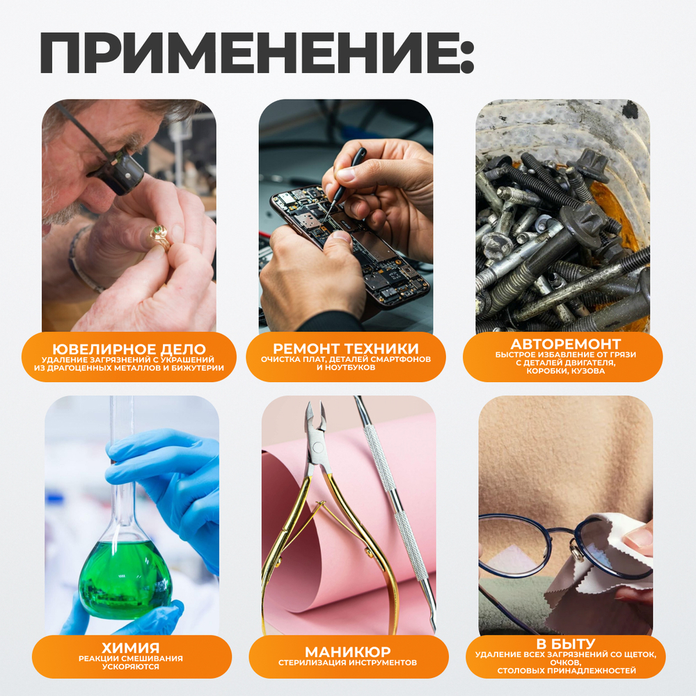 WDK-3122 Ультразвуковая мойка с подогревом, 22 л