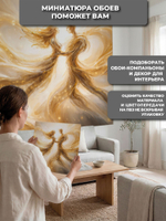 Фотообои флизелиновые на стену 3D В спальню, в гостинную. Влюбленная пара