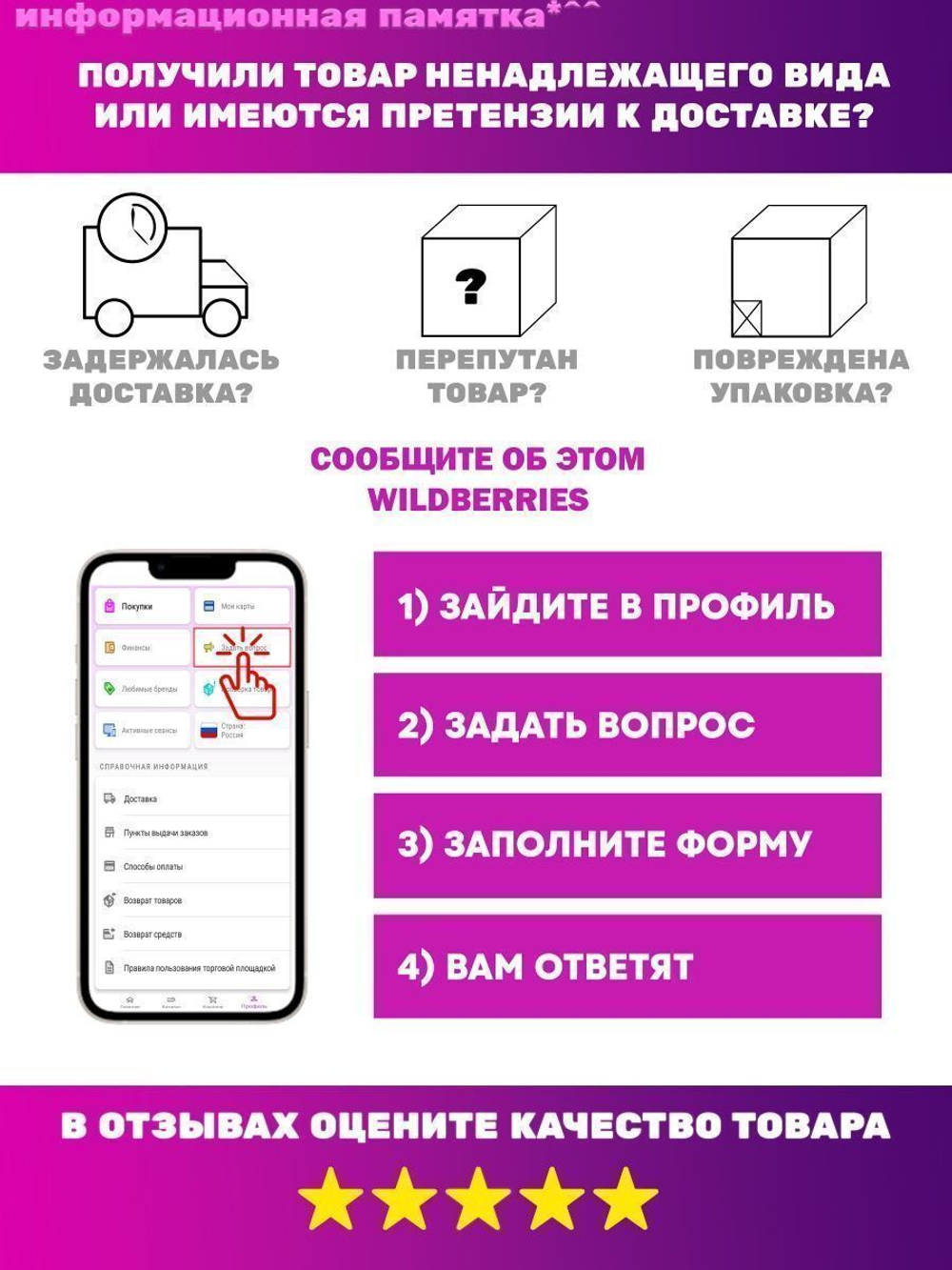 Гетры футбольные - Гольфы - GT—SPORT
