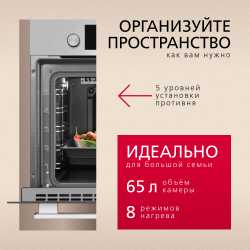 Духовой шкаф Hansa BOEI68411
