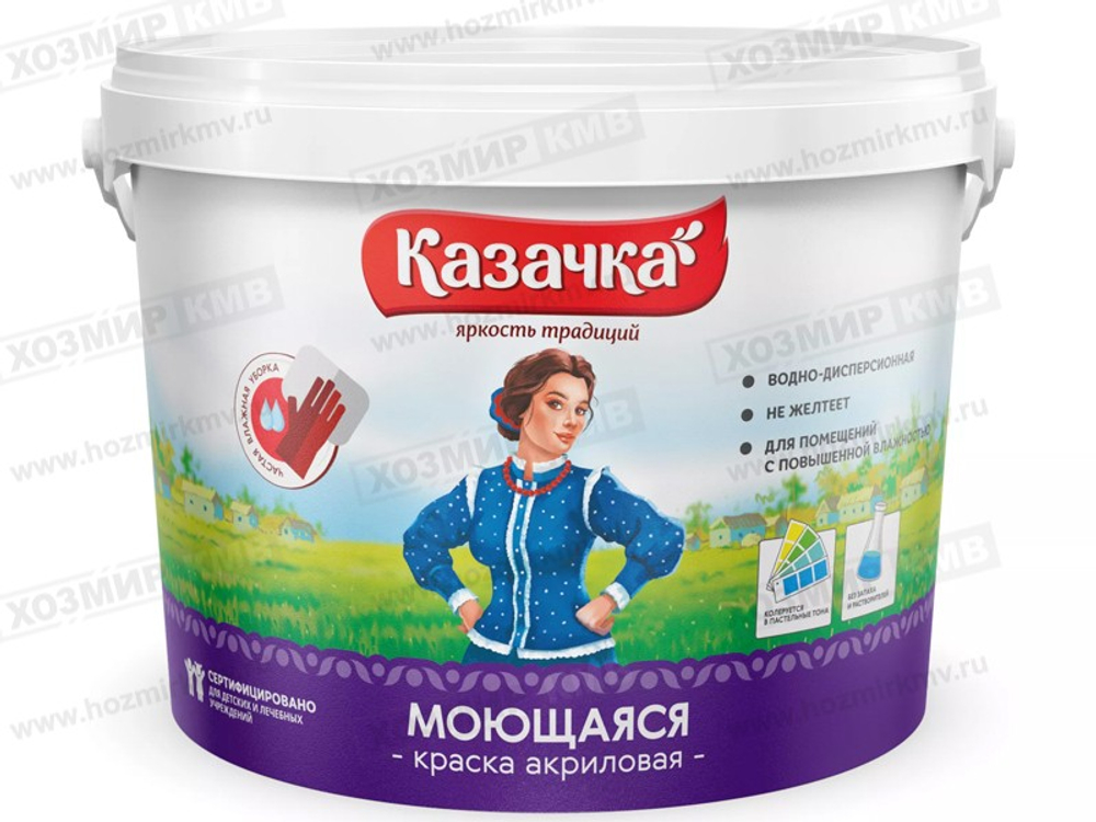 (КАЗАЧКА) ВД- АК МОЮЩАЯСЯ для внутренних работ 13 кг