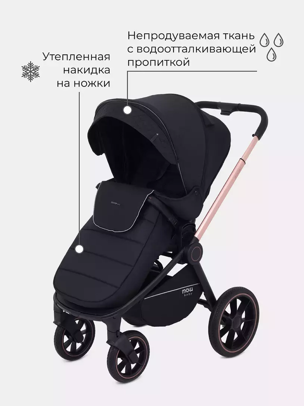 Коляска детская MOWBaby "ZOOM"PU (2в1) RA086 Gold Black