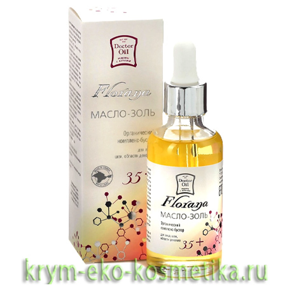 Масло-Золь Florana органический комплекс-бустер для лица шеи и области декольте 35+ ТМ Doctor Oil (Доктор Оил) 3