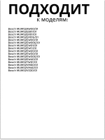 Крышка чаши для кухонного комбайна