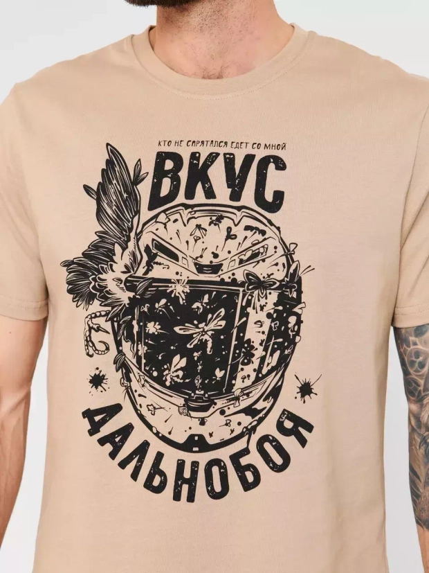 Футболка мужская Волга Дальнобой Бежевая